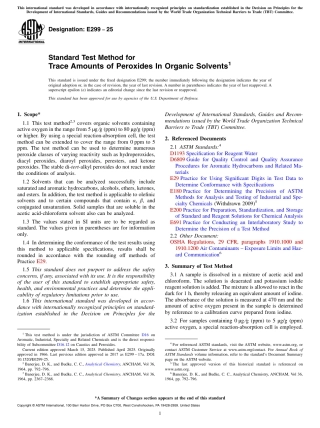ASTM E299 - 25.pdf