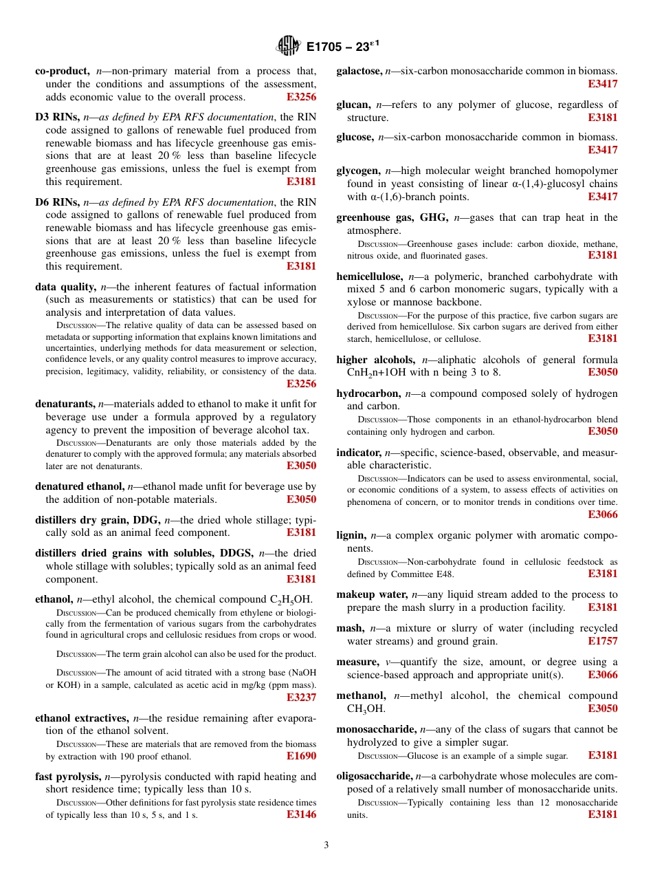 ASTM E1705 - 23e1.pdf_第3页