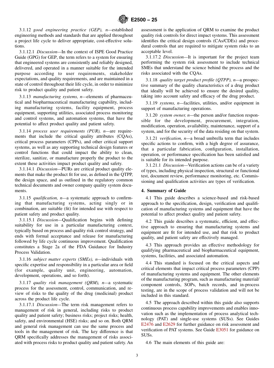 ASTM E2500 - 25.pdf_第3页