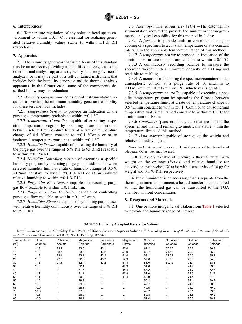 ASTM E2551 - 25.pdf_第2页