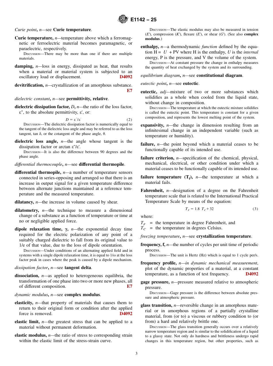 ASTM E1142 - 25.pdf_第3页