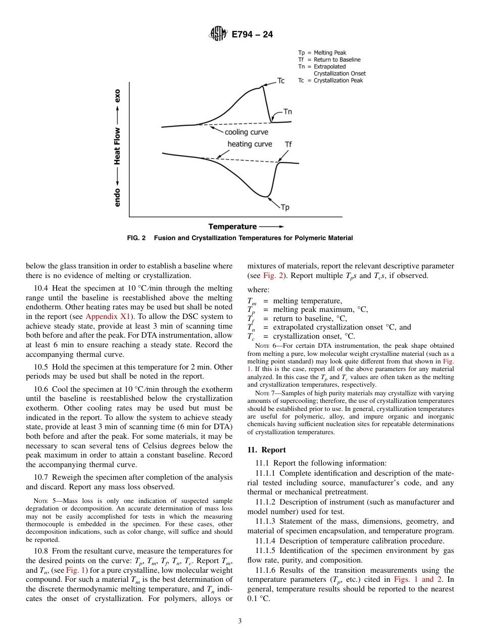 ASTM E794 - 24.pdf_第3页