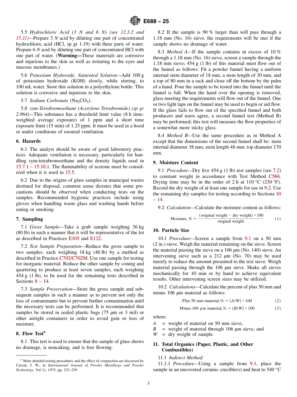 ASTM E688 - 25.pdf_第3页