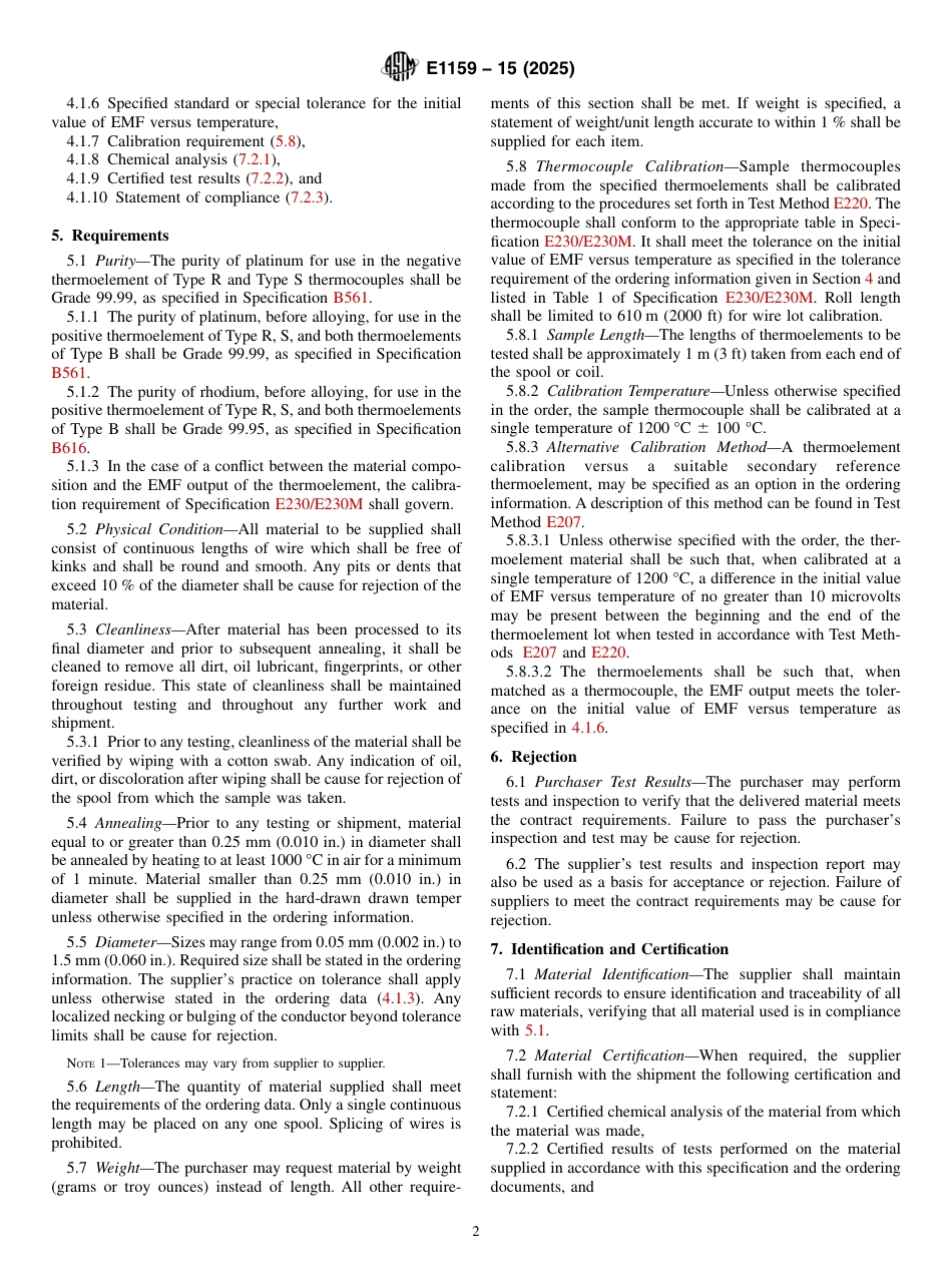 ASTM E1159 - 15 (2025).pdf_第2页