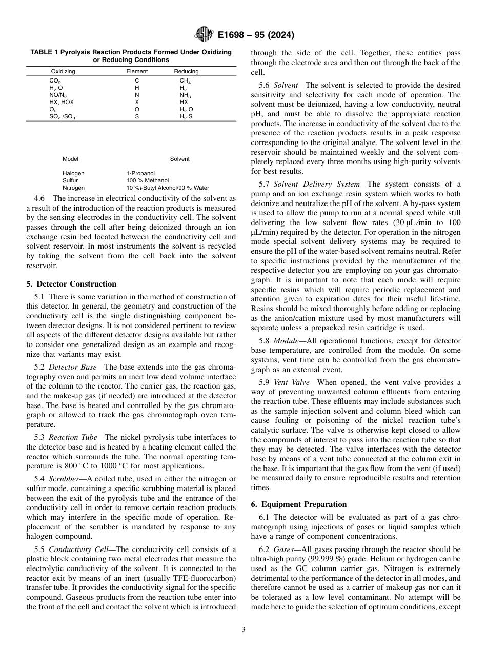 ASTM E1698 - 95 (2024).pdf_第3页