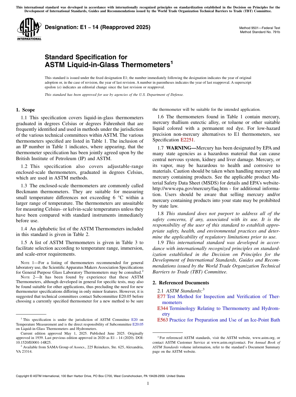 ASTM E1 - 14 (2025).pdf_第1页