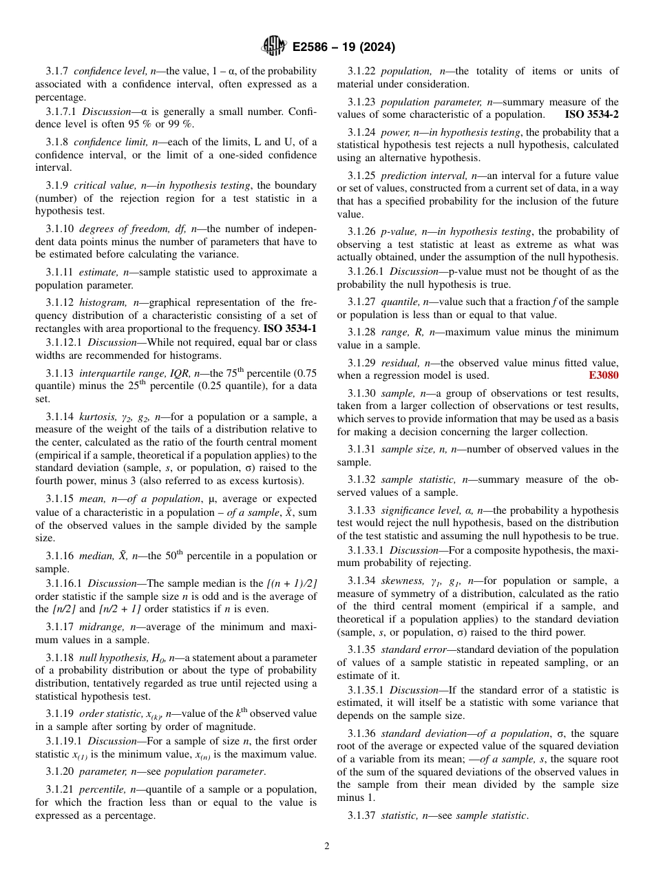 ASTM E2586 - 19 (2024).pdf_第2页