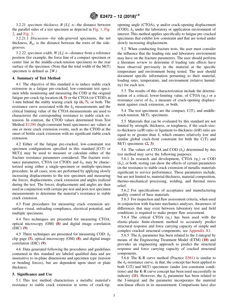 ASTM E2472 - 12 (2018)e4.pdf_第3页