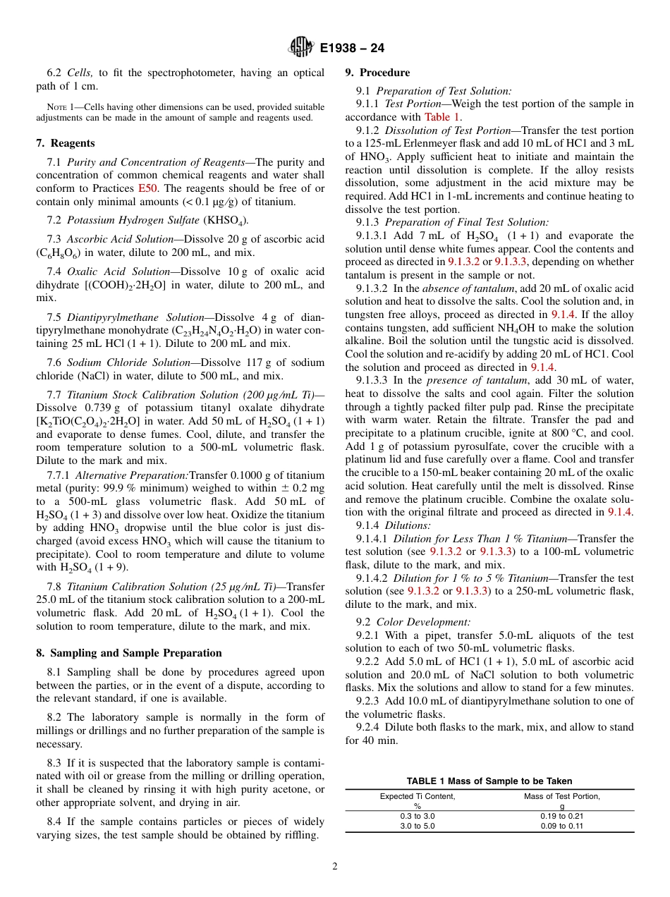 ASTM E1938 - 24.pdf_第2页