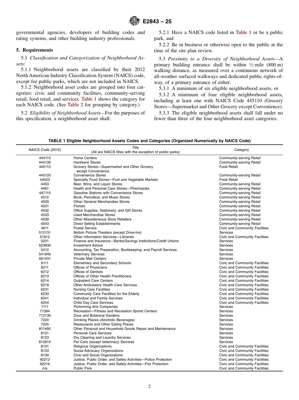 ASTM E2843 - 25.pdf_第2页