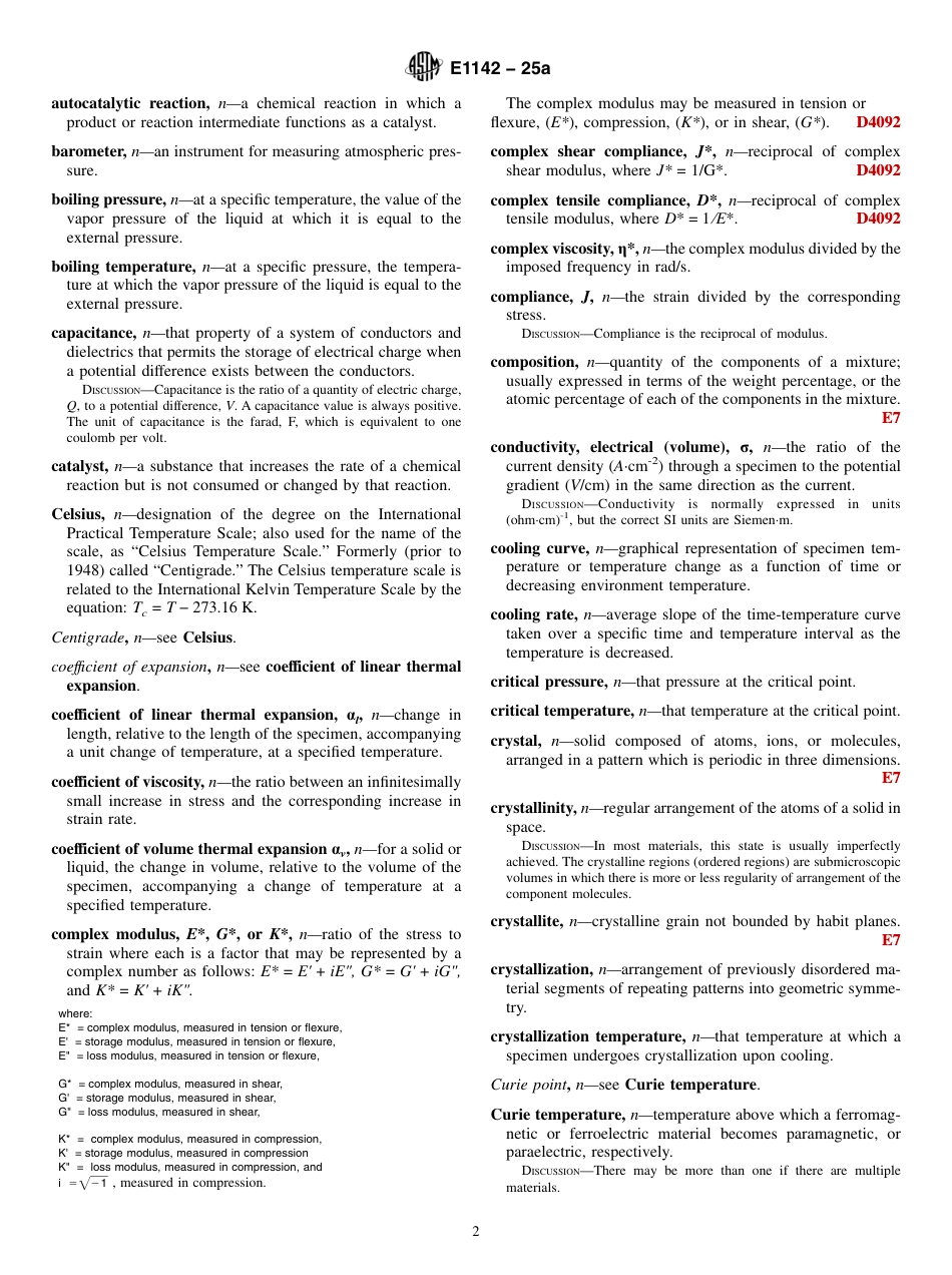 ASTM E1142 - 25a.pdf_第2页