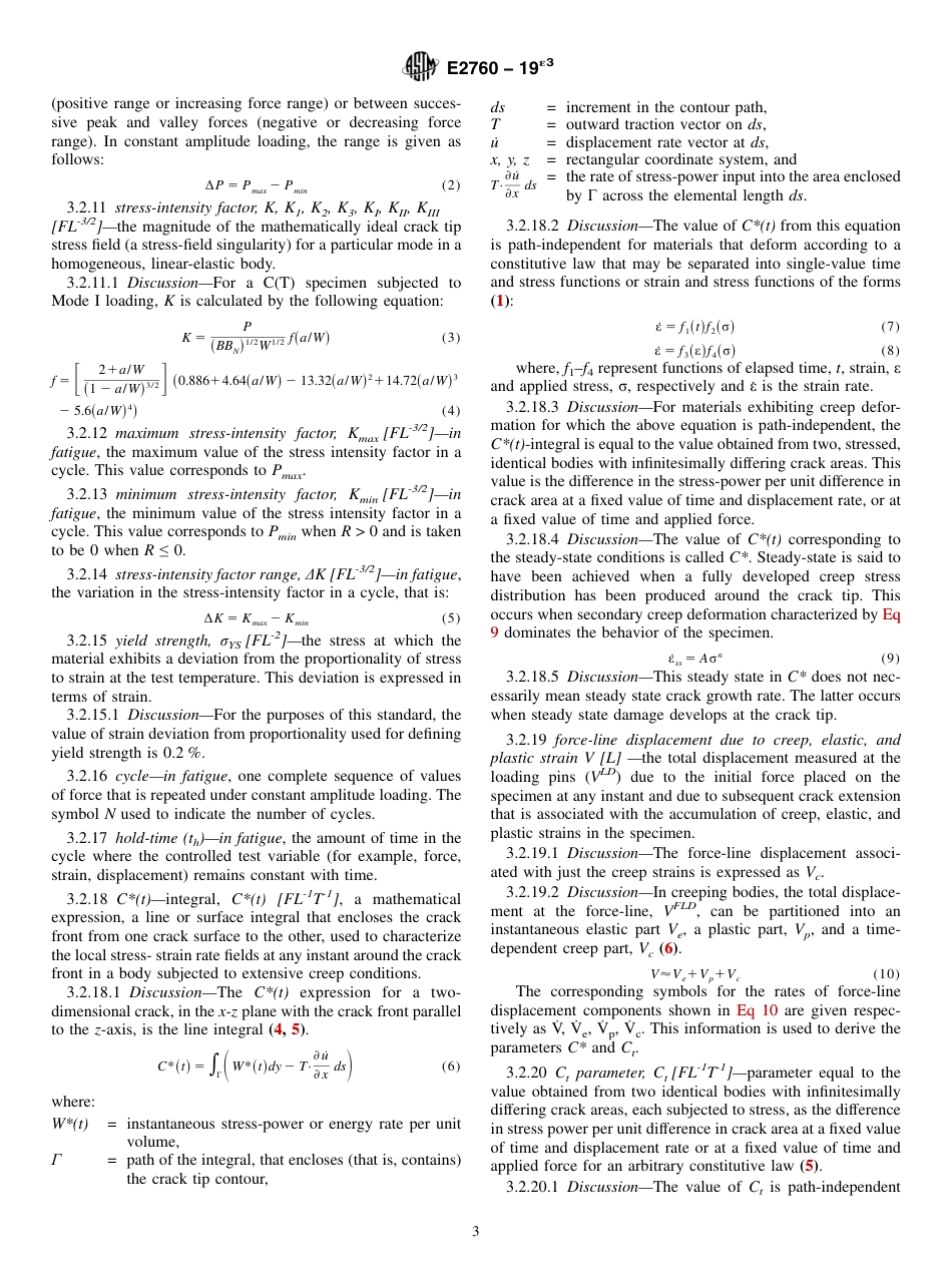 ASTM E2760 - 19e3.pdf_第3页