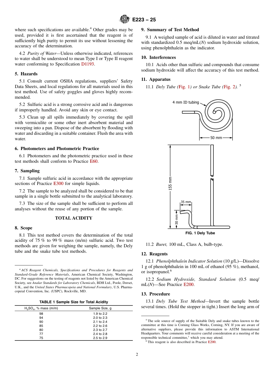 ASTM E223 - 25.pdf_第2页
