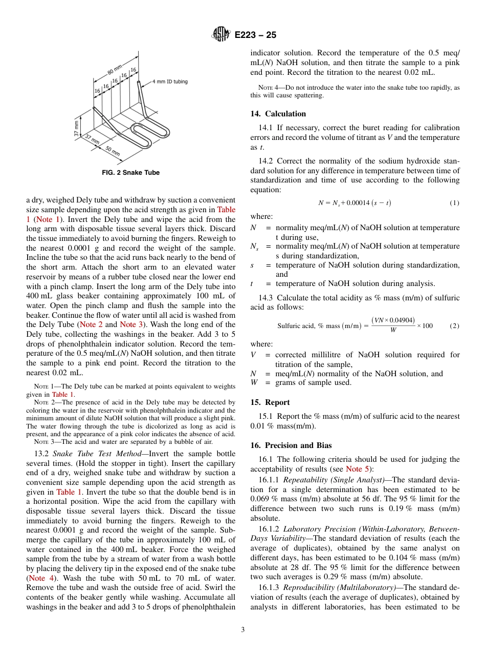 ASTM E223 - 25.pdf_第3页