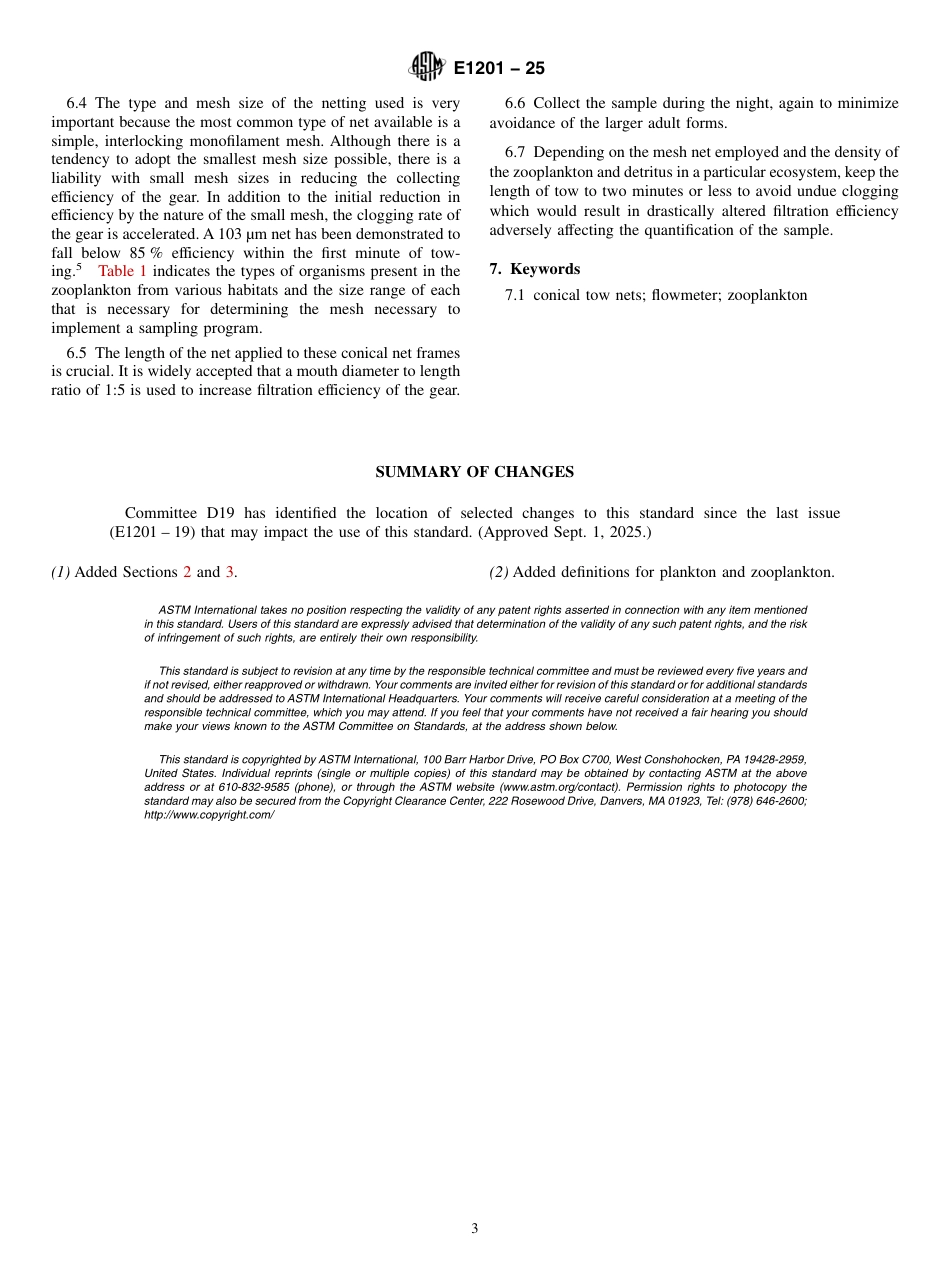 ASTM E1201 - 25.pdf_第3页