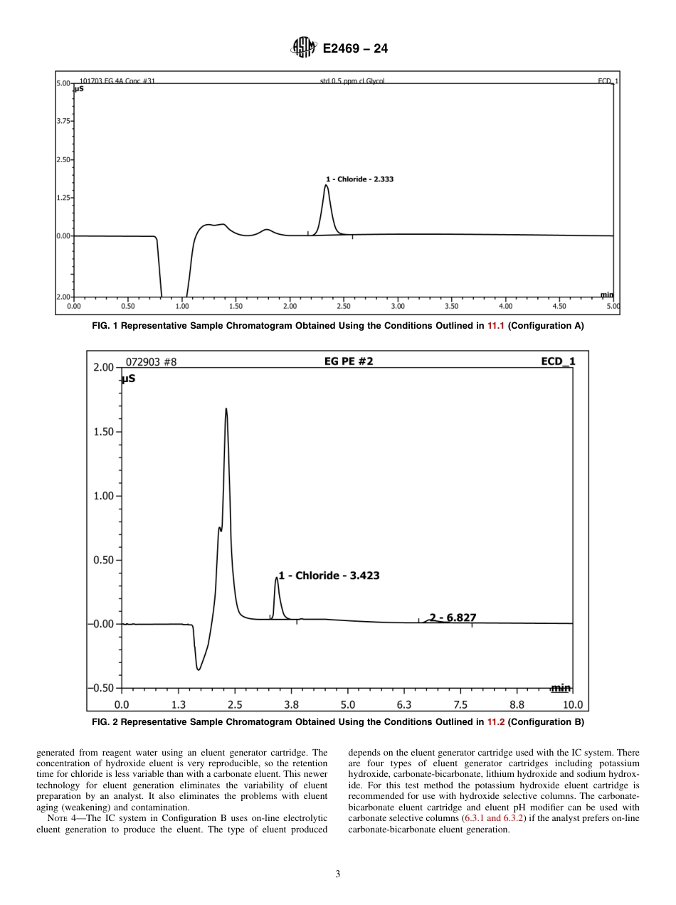ASTM E2469 - 24.pdf_第3页