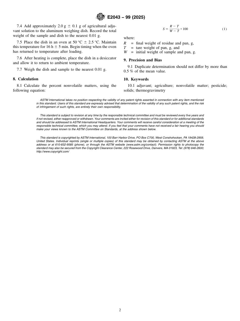 ASTM E2043 - 99 (2025).pdf_第2页
