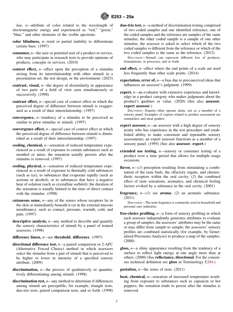 ASTM E253 - 25a.pdf_第3页