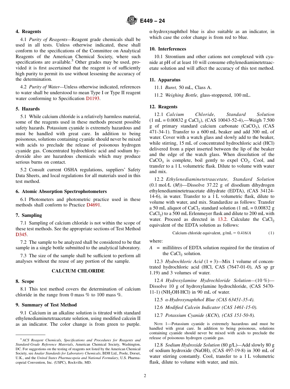 ASTM E449 - 24.pdf_第2页