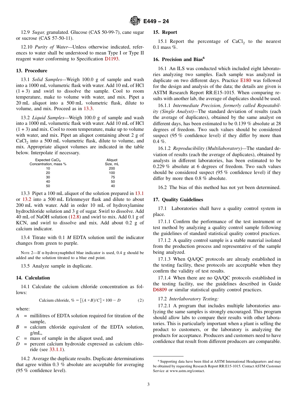 ASTM E449 - 24.pdf_第3页
