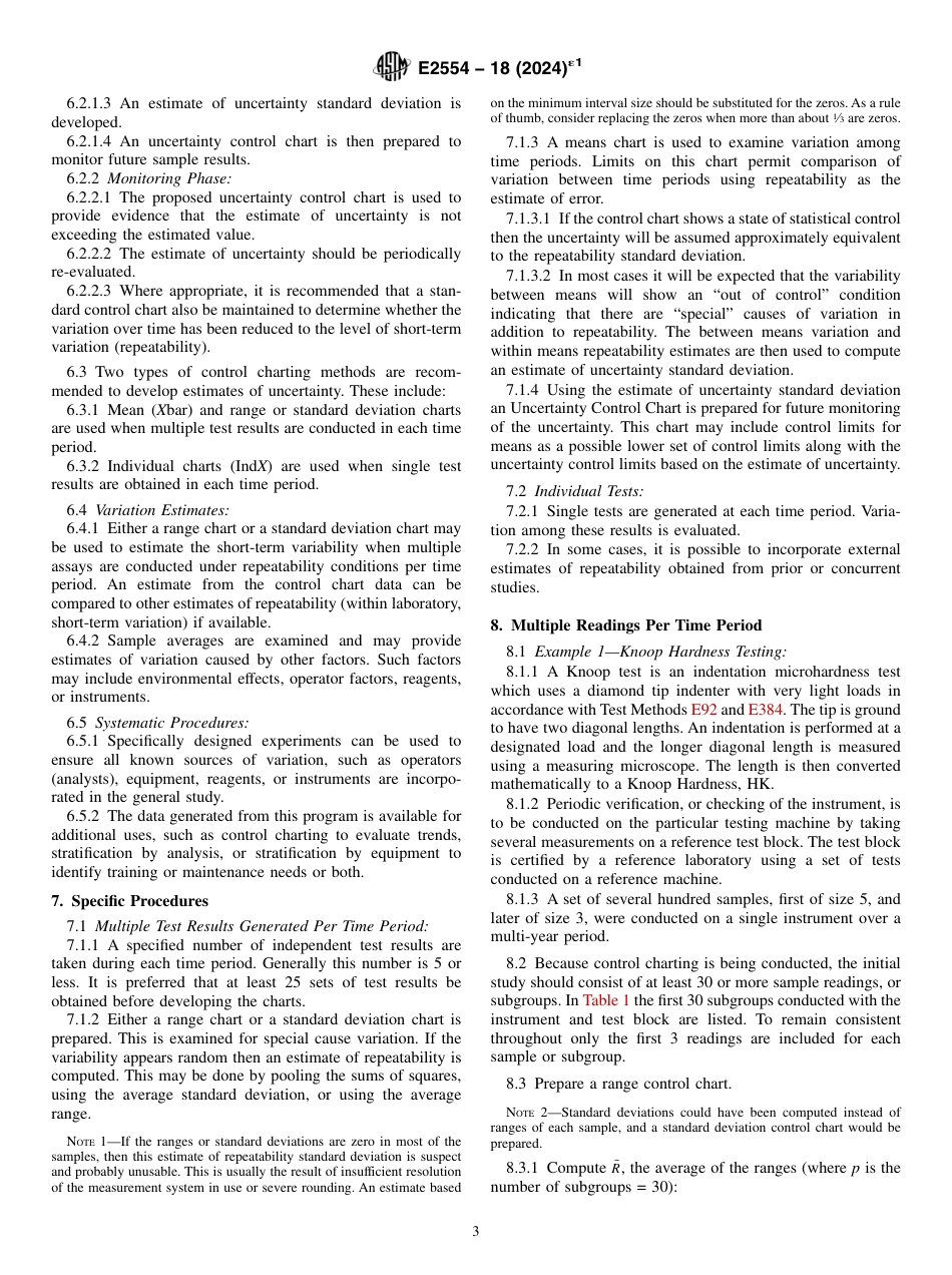 ASTM E2554 - 18 (2024)e1.pdf_第3页