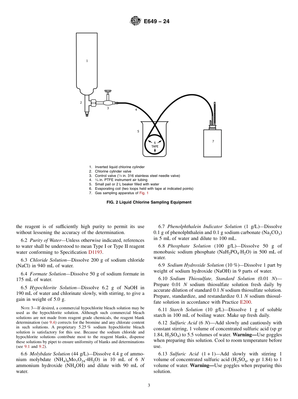 ASTM E649 - 24.pdf_第3页