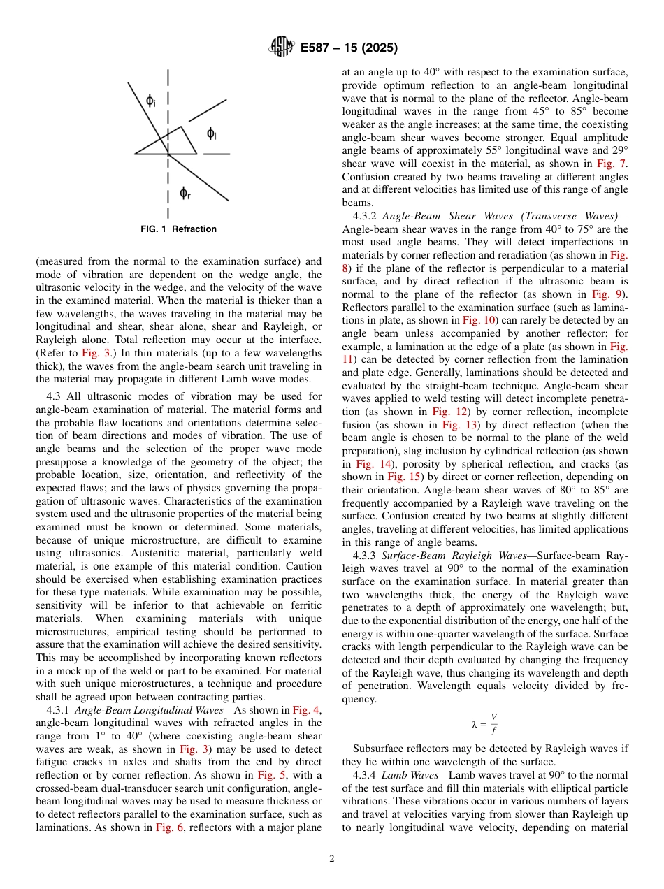 ASTM E587 - 15 (2025).pdf_第2页