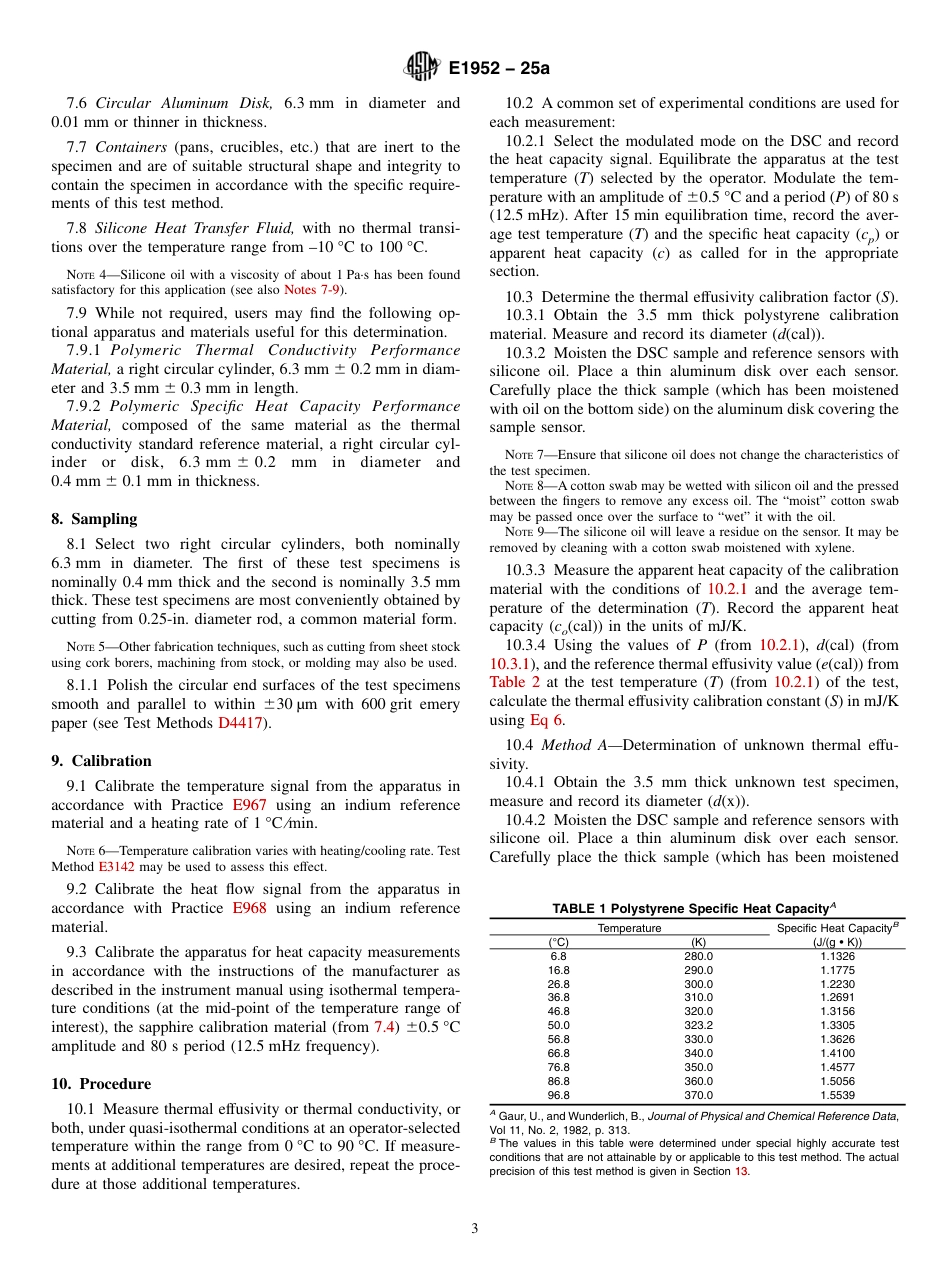 ASTM E1952 - 25a.pdf_第3页