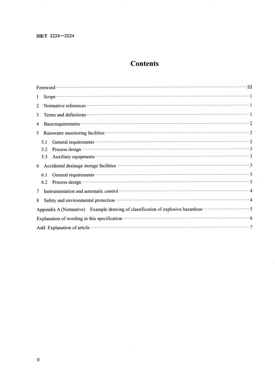 SH∕T 3224-2024 石油化工雨水监控及事故排水储存设施设计规范.pdf_第3页