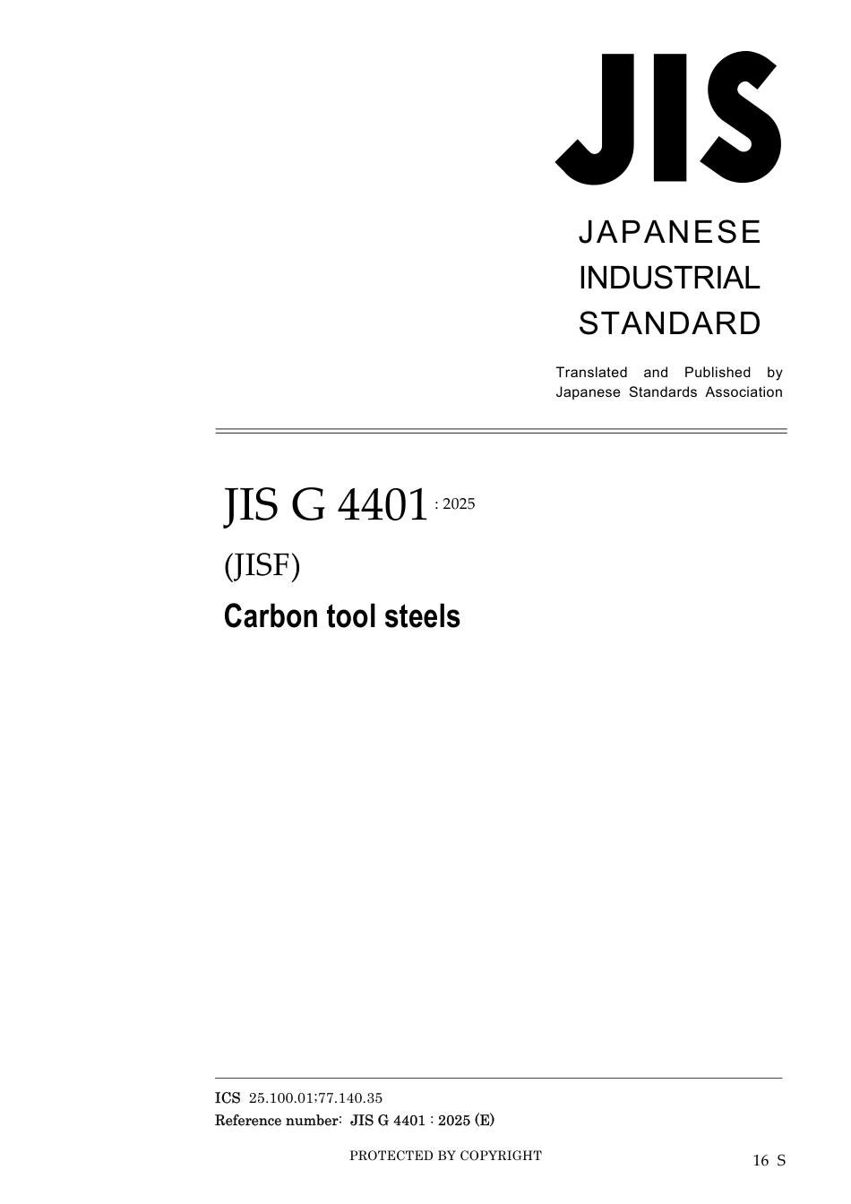 JIS G 4401-2025 EN.pdf_第1页