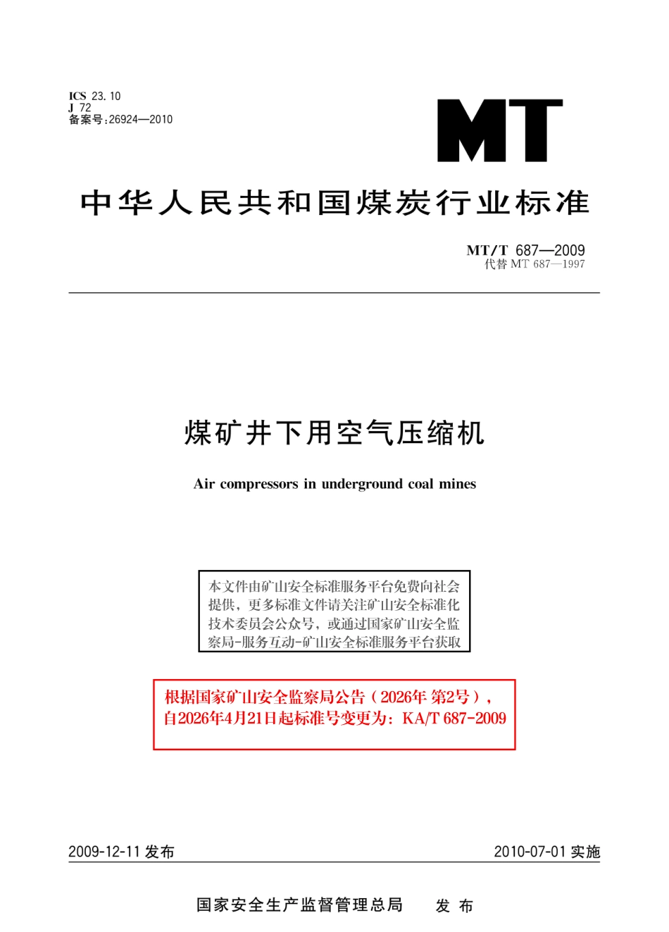 KA_T 687-2009 煤矿井下用空气压缩机.pdf_第1页