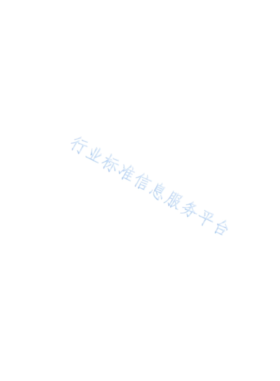 TB_T 3571.3-2023 内燃机车滤清器 第3部分：空气滤清器.pdf_第3页